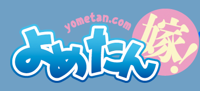 Coussin Manga - Ref 2686952 Image 1