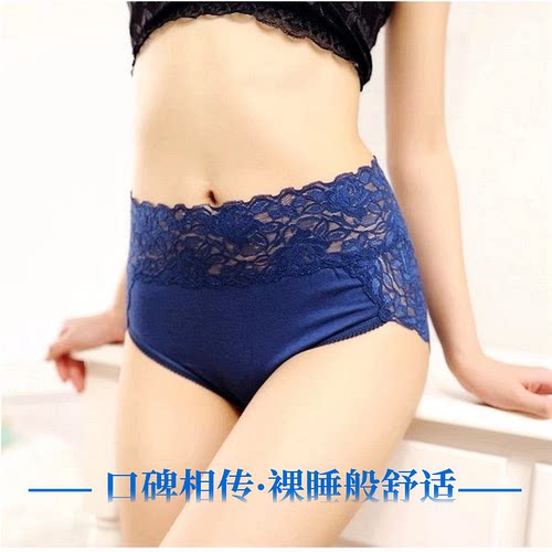 日系外贸女内裤高腰莫代尔胖mm