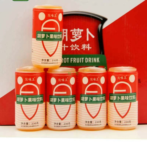甘肃特产胡萝卜汁饮品陇味王胡萝卜素果味儿童健康果蔬菜汁果汁