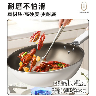 多功能电炒锅家用一体不粘锅