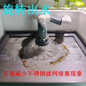 鱼缸过滤器旋转出水底滤下水不锈钢滤网防堵旋转出水口旋转造浪口