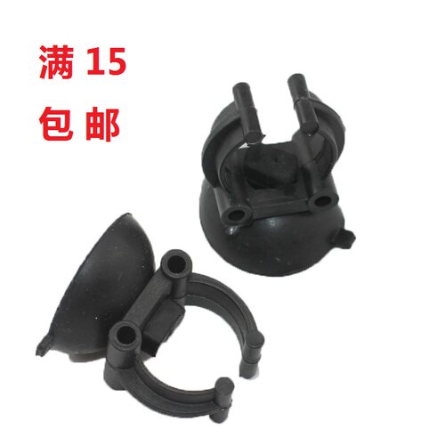 水族箱鱼缸加热棒吸盘pvc管卡子
