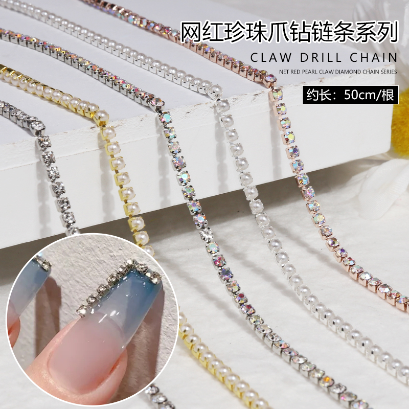 网红新款日系金属配件美甲爪钻