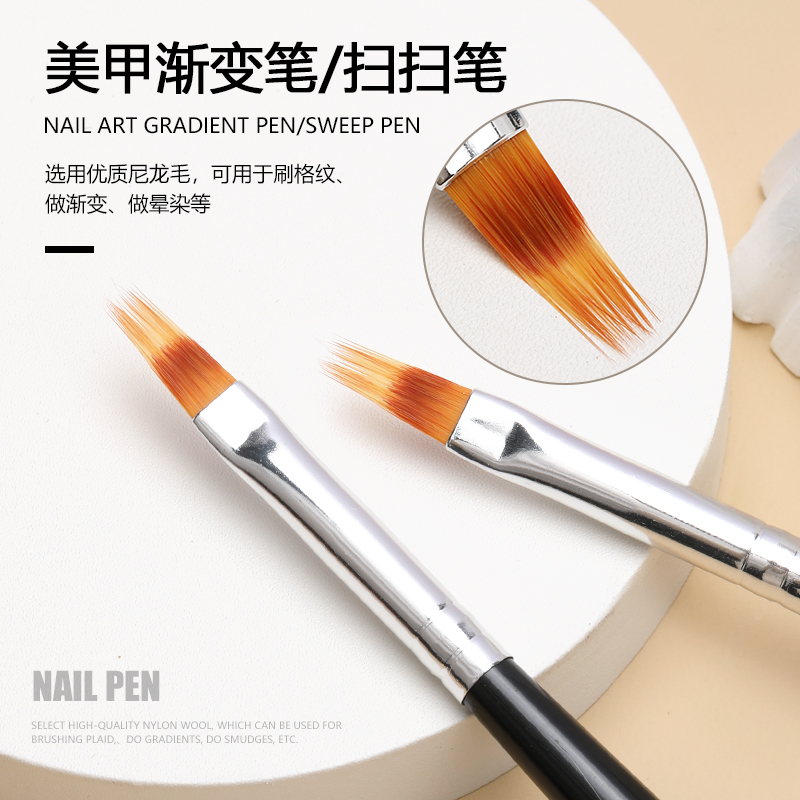云钻扫扫美甲笔一笔渐变晕染