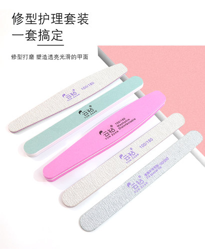修甲双面美专用海绵美甲工具