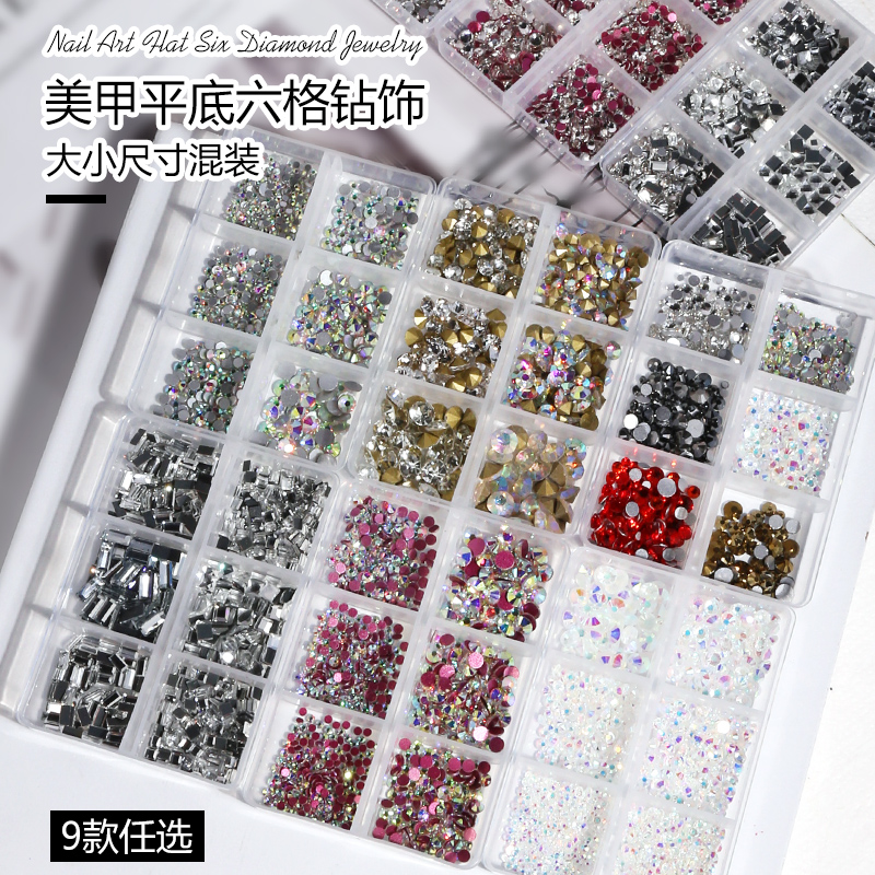 美甲饰品混搭网红爆款平底方形
