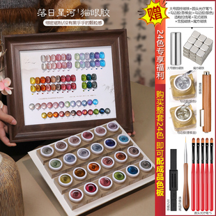 云钻美甲高端猫眼甲油胶套装2025年新款爆闪玻璃珠白开水指甲油胶