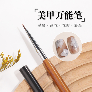 云钻美甲笔美甲笔刷套装 美甲店专用晕染彩绘花瓣画花拉线多功能笔