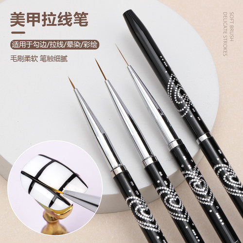 云钻超细拉线彩绘美甲笔