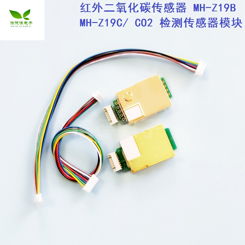 原装红外二氧化碳传感器 MH-Z19B/ MH-Z19C/ CO2检测传感器模块