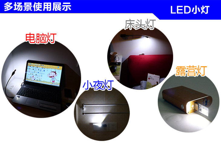 Lampe USB - Ref 378482 Image 5