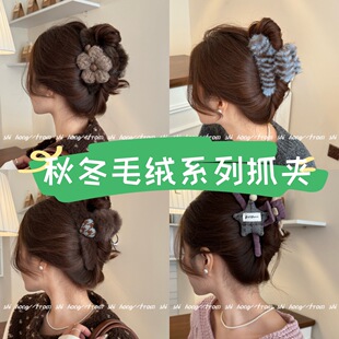 大集合~秋冬可爱毛绒抓夹大号发量多发夹后脑勺盘发鲨鱼夹发饰女