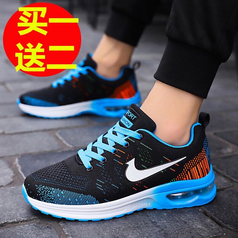 轩尧耐克泰正品男鞋2019莆田鞋气垫运动鞋飞织学生休闲跑步鞋男|ruв категории Мужская обувь, низкий чистка - от Buy2taobao.com для оказания профессиональной услуги покупки агента Taobao