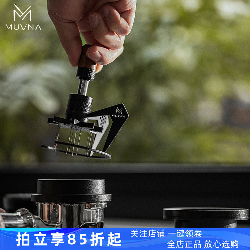 MUVNA慕威纳 意式咖啡布粉针螳螂可调节针式布粉器均匀搅拌散粉针