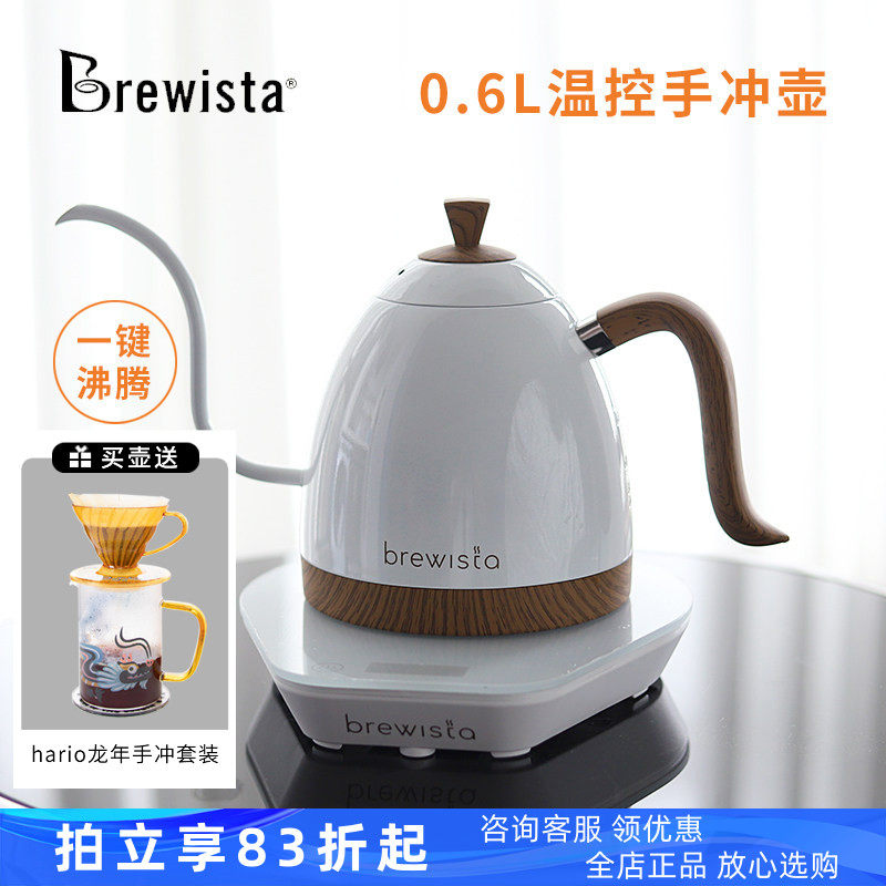 Brewista智能温控专业手冲咖啡壶不锈钢细长嘴电热水壶泡茶控温壶