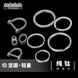 Металлический брелок, аксессуар