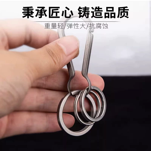 Металлический брелок, аксессуар