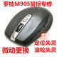 MX激光鼠标维修双击连击微动更换激光头 Anywhere Mouse 罗技M905