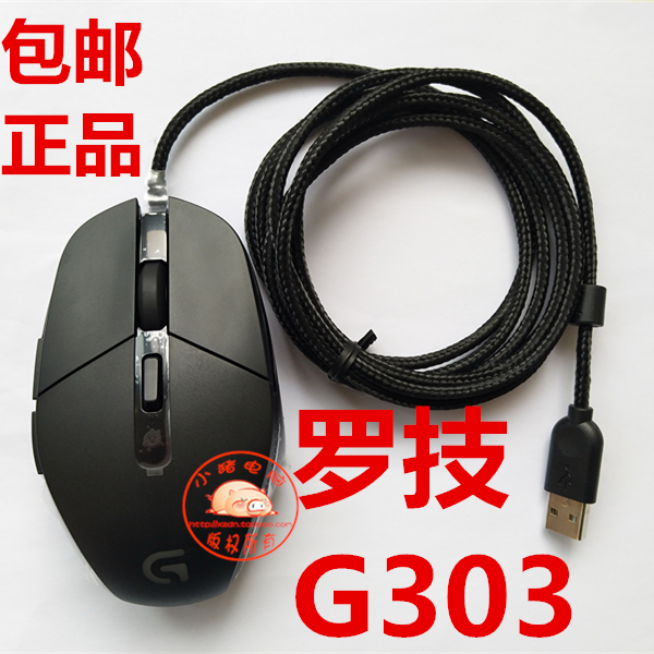 包邮罗技G303游戏鼠标G302升级 USB电脑竞技炫酷呼吸灯竞技可编程 电脑硬件/显示器/电脑周边 有线鼠标 原图主图