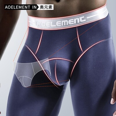 男士秋裤薄款弹力紧身裤保暖裤