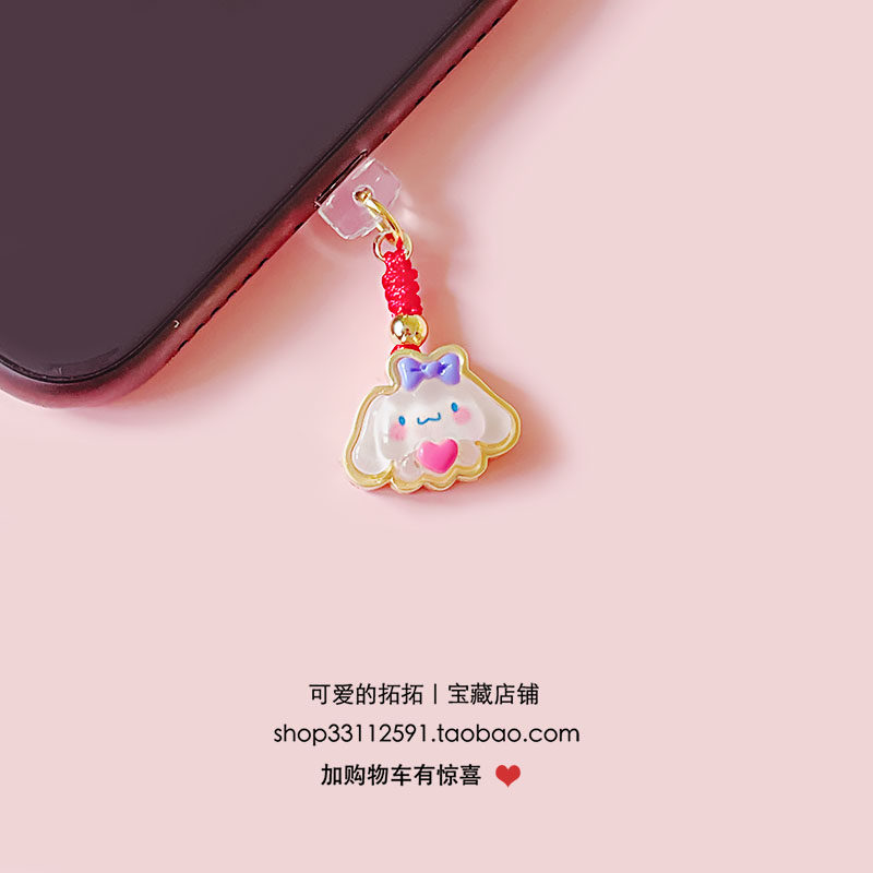 手工制作可爱小狗狗萌卡通挂件