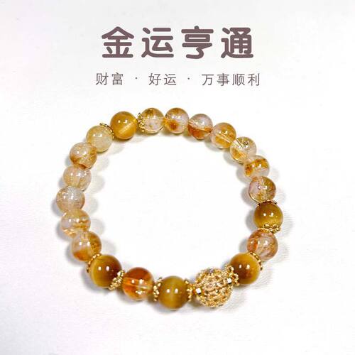 招财小霸王天然黄水晶手链串珠女设计款古法盘缠金丝球金虎眼手串