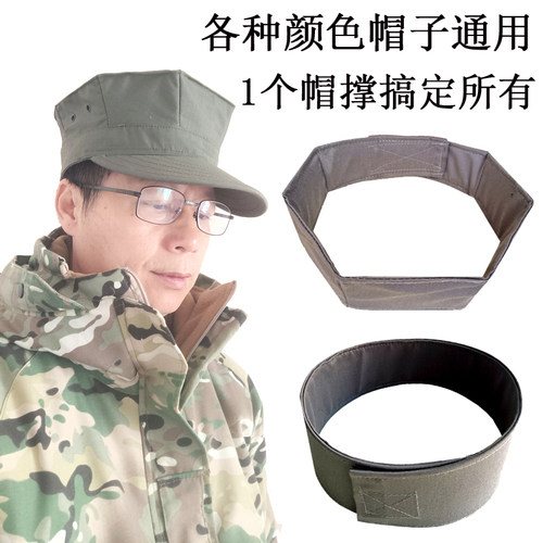 八角帽作训帽鸭舌帽定型帽撑帽圈