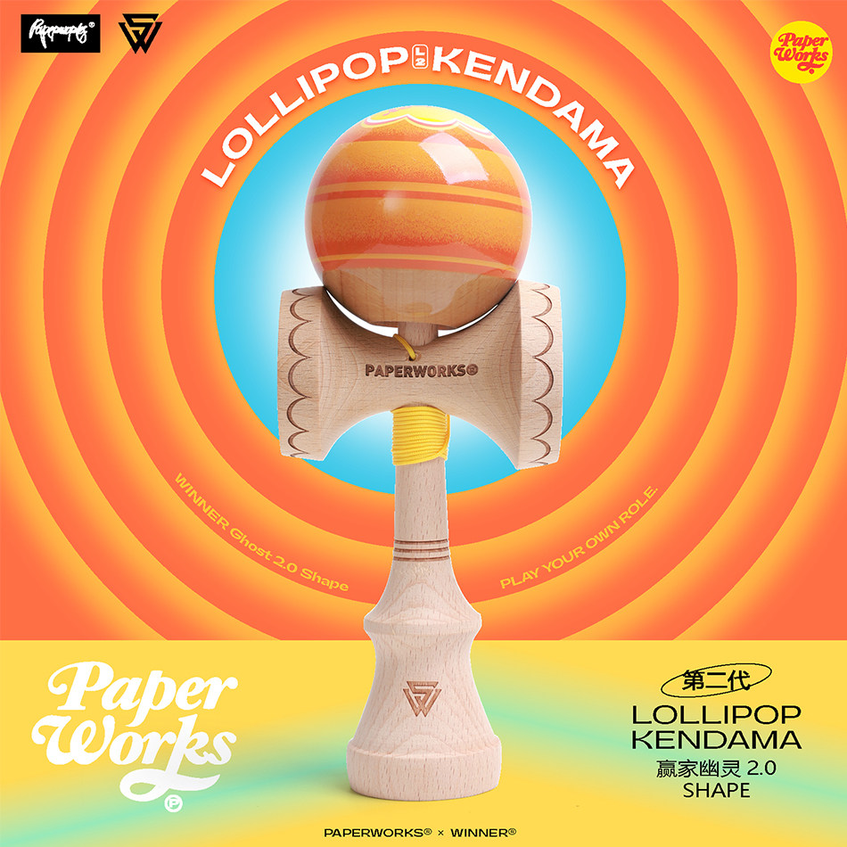 赢家剑玉棒棒糖paperworks新款专业KENDAMA剑球创意礼