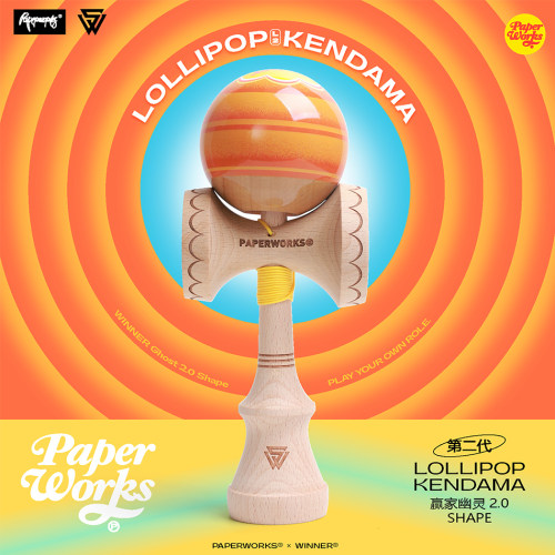 赢家剑玉xpaperworks礼物剑球