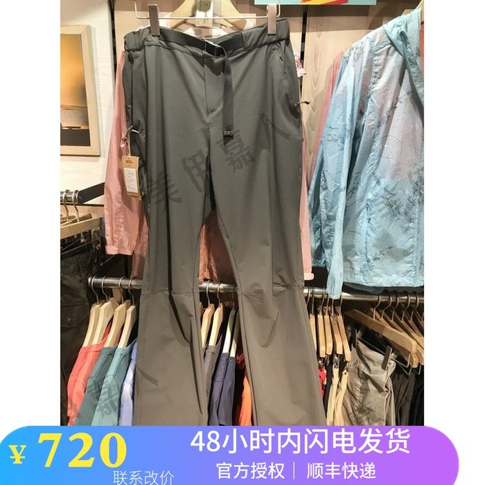 國內商場代購 Fjallraven/北極狐  2018春夏男士休閑長褲02181113在類目 男裝, 休閒褲中 - 來自Buy2taobao.com提供專業的淘寶代購服務