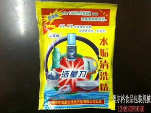 正品洁星力水垢清洗精100g装/除垢剂/垢克星/饮水机/电热壶/暖瓶