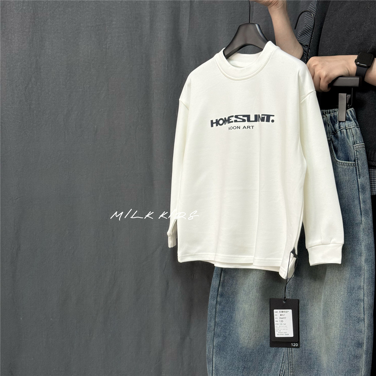 MILK KIDS.男童简潮加厚磨绒字母打底衫2026冬新中童休闲螺纹袖T