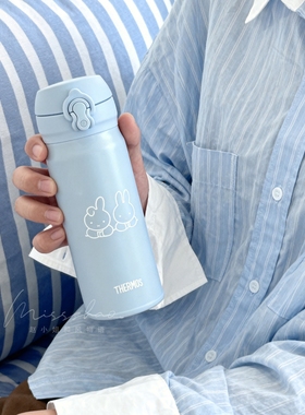 日本膳魔师米菲兔米奇保温杯男女学生便携可爱水杯子400ml jnl406