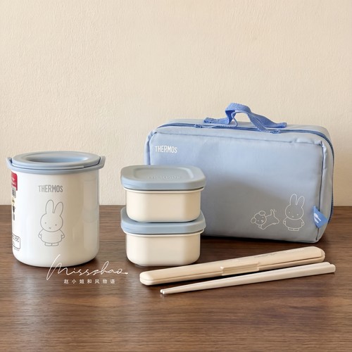膳魔师米菲保温保鲜便当盒饭盒