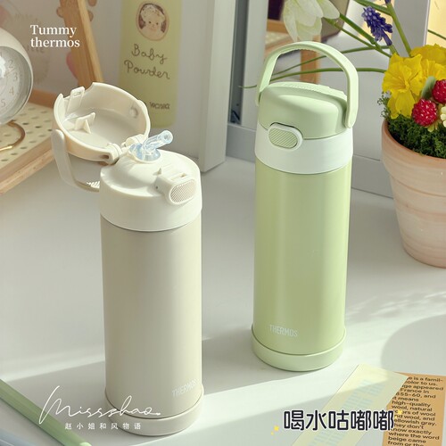 膳魔师不锈钢吸管保温杯带手提