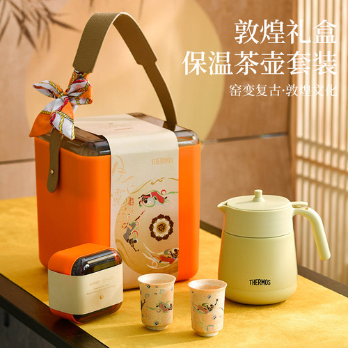 膳魔师敦煌文创保温壶礼盒套装