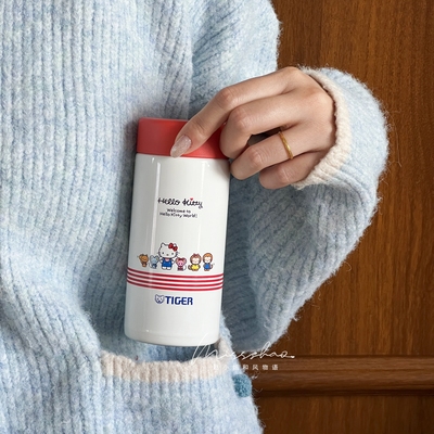 虎牌KT迷你保温杯KITTY口袋杯
