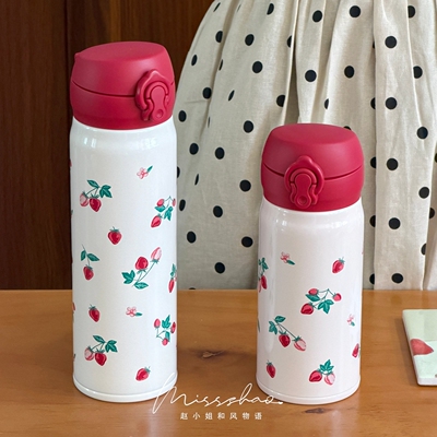 膳魔师下午茶联名草莓保温杯