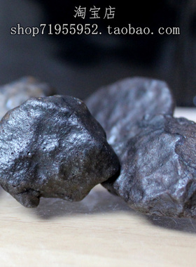 陨石天然黑陨石原石男女吊坠光工