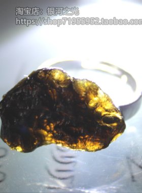 天然黑陨石原石戒指指环如意宝珠