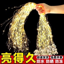 花束鲜花暖灯串满天星礼物装饰迷你led铜线发光星星蛋糕小氛围灯