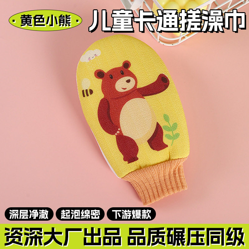 新款儿童两用浴花搓澡巾柔软亲肤洗澡手套沐浴洗浴用品洗澡巾