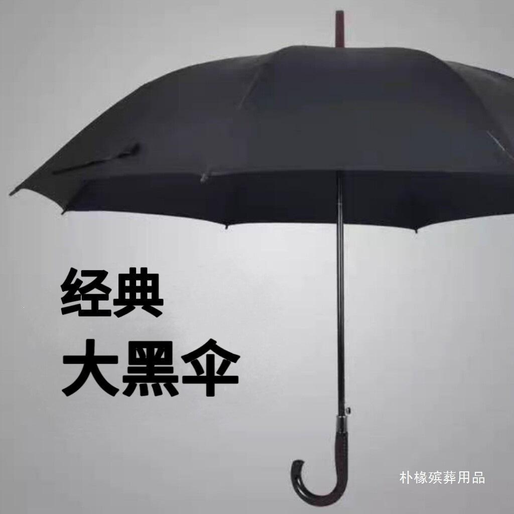 银行礼品晴雨防晒伞长柄双人酒店广告伞logo雨伞图案印刷两用