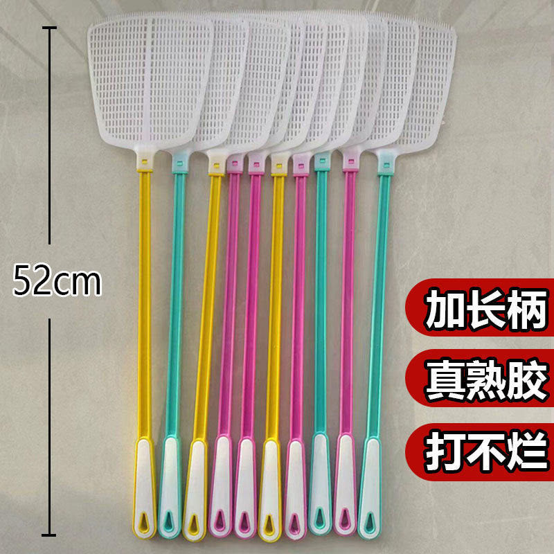 灭蚊神器加厚硅胶长柄苍蝇拍家用
