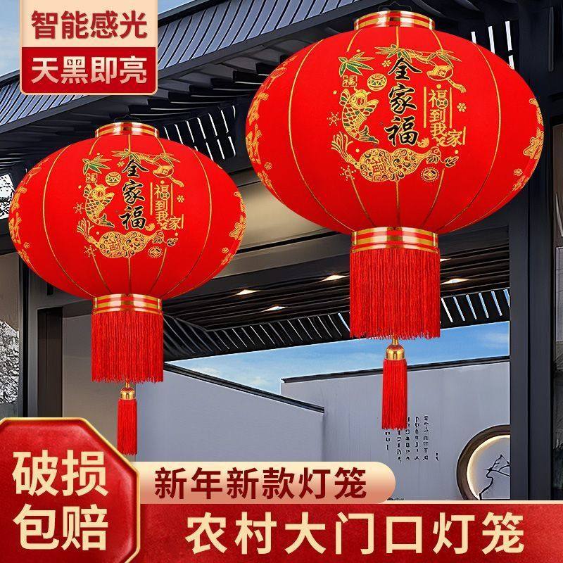 2026马年新款春节灯笼新年户外防水大门乔迁阳台植绒灯笼大红灯笼
