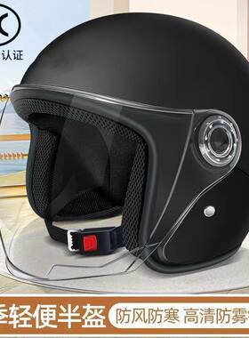 防晒四季通用电动车头盔男冬季防寒保暖半盔摩托车帽女士骑行骑车