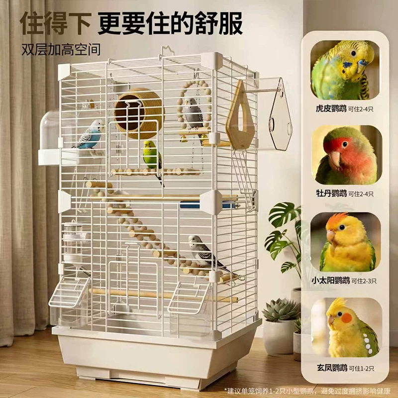 鸟笼鹦鹉笼子家用牡丹玄风文鸟虎皮鹦鹉新型生态专用大别墅豪华笼
