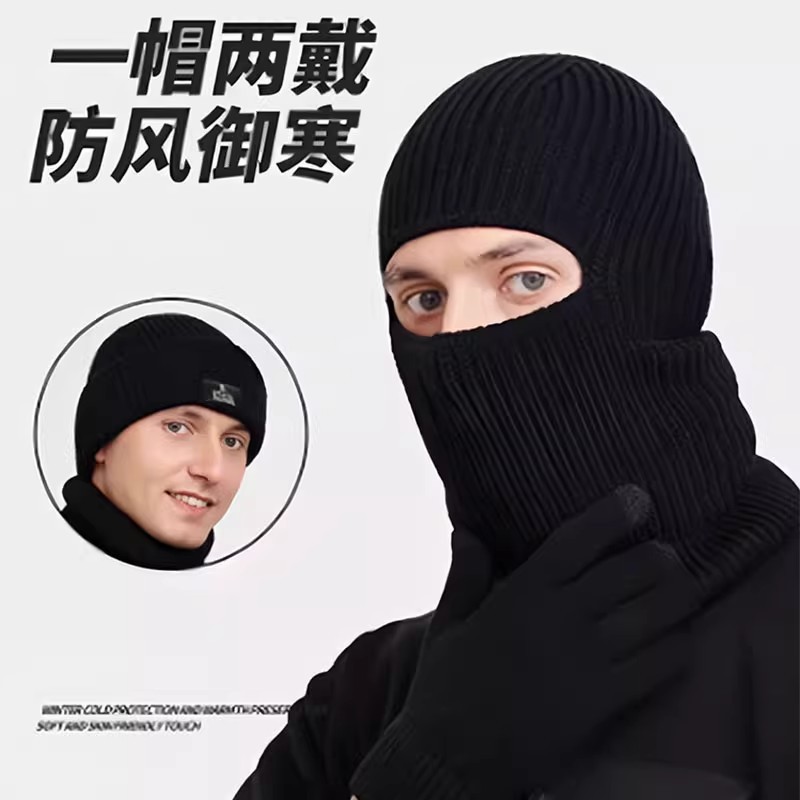 巴拉克拉法帽子男秋冬季黑色针织套头冷帽加厚保暖护耳瓜皮毛线帽