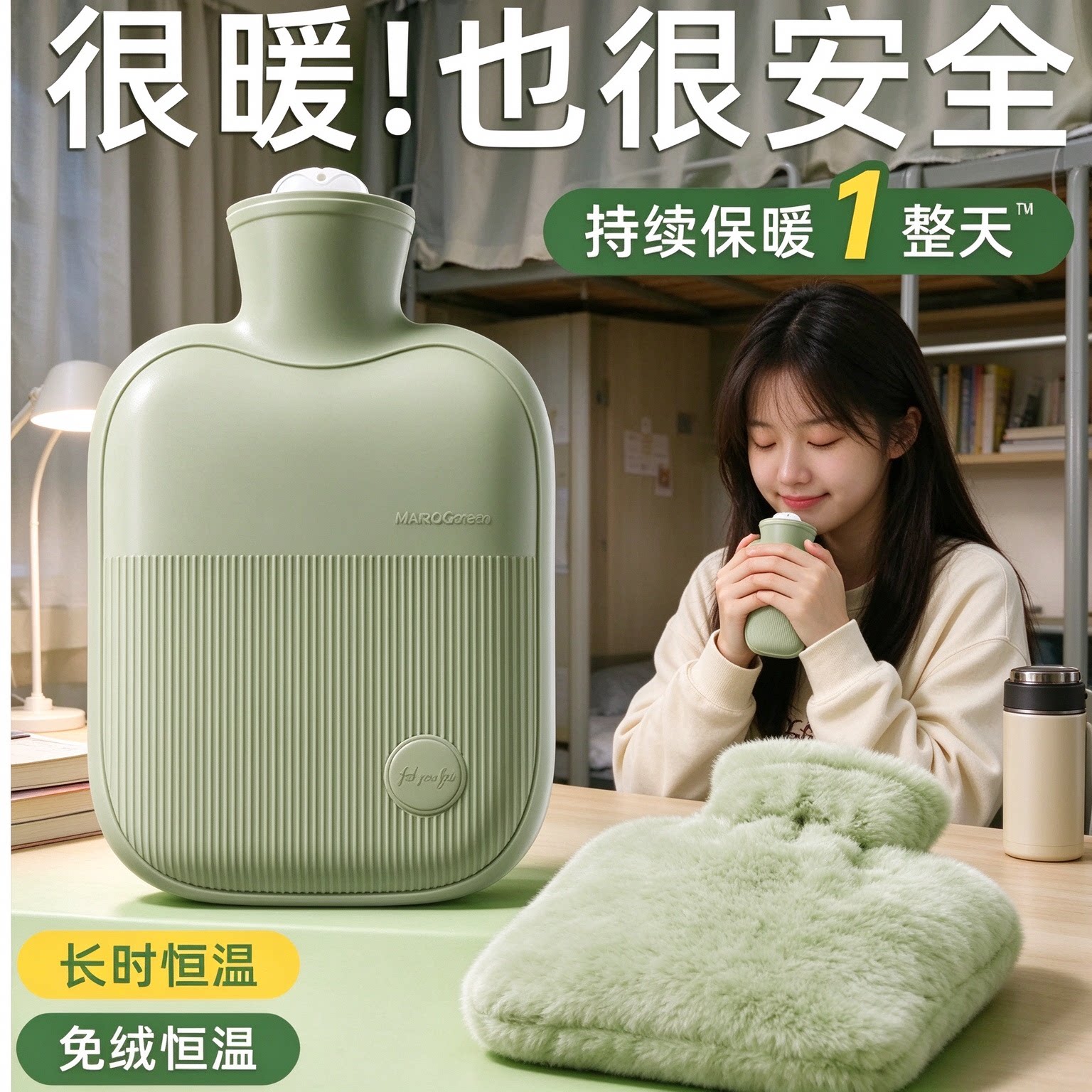 清新牛油果绿注水热水袋加厚安全内胆可拆洗兔毛绒套生理期