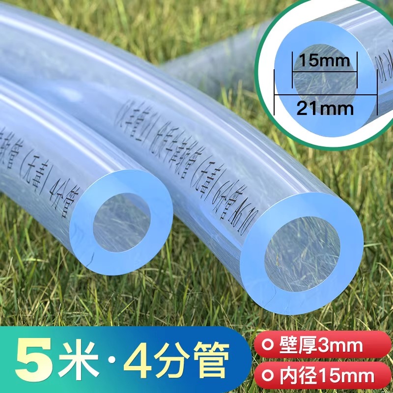 pvc透明软管家用水管牛筋管油管水平管4分6分排水塑料管穿线软管